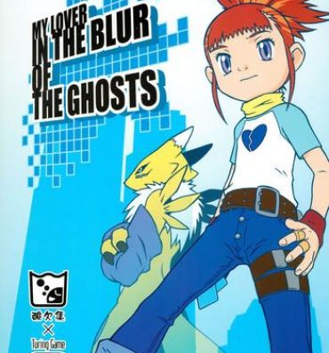 Putita MY LOVER IN THE BLUR OF THE GHOSTS- Digimon tamers hentai Big Natural Tits