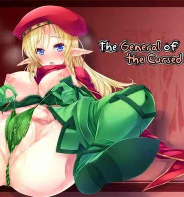 Foot Job Noroi no Mori no Senshichou | The General of the Cursed Forest- Queens blade hentai Bdsm