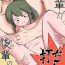 Gay Baitbus Senpai ga Uchikomu Kouhai no Hanashi | A story of a junior who gets Pounded by her senpai- Senpai ga uzai kouhai no hanashi hentai Bigboobs