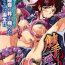 Booty Shokushuu Injoku | The Rape of Tentacle Anthology Comics Vol.2 Stepmom