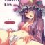 Anal Porn Slovenly With- Touhou project hentai Banho