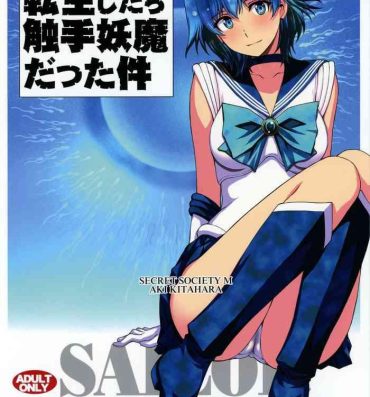 Gay Straight Boys Tensei Shitara Shokushu Youma datta Ken- Sailor moon | bishoujo senshi sailor moon hentai Gozo