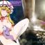Eat Yasei no Chijo ga Arawareta! 4 | A Wild Nymphomaniac Appeared! 4- Touhou project hentai Pounding