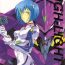 Sapphicerotica Human High-Light Film IV- Neon genesis evangelion hentai Gundam wing hentai Hot Mom