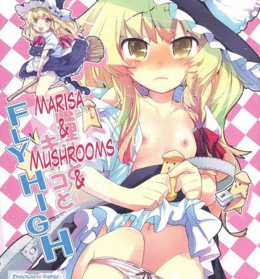 Fetish Marisa to Kinoko to FLY HIGH | Marisa & Mushrooms & FLY HIGH- Touhou project hentai Dando