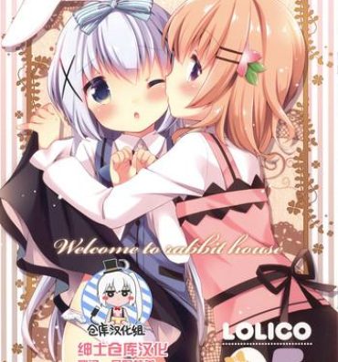 Chileno Welcome to rabbit house LoliCo05- Gochuumon wa usagi desu ka hentai Breeding