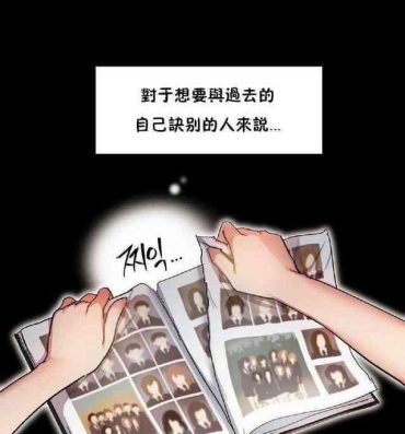 Exotic 中文韩漫 初恋豚鼠 ch.1-10 Glamour