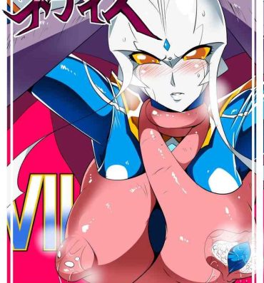 Bubble Butt Ginga no Megami Netise VII- Ultraman hentai Adult