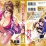 Sexy Hotel de Dakishimete Vol. 5 – Momoiro Toiki Cam Porn