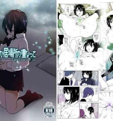 Casting Itsushika Ibasho ga Kasanatte- Original hentai Rough Porn