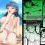 Tight Pussy Iya da to Ienai Jimikei Shoujo to Hamabe no Gaikokujin Ryokoukyaku- Original hentai Femdom Pov