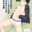 Gay Massage Kenkou no Tame ni SEX shite Kureru Osananajimi to Kekkon no Yakusoku o Suru Hanashi- Original hentai Jerking Off