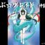 English Love☆Blade Shin Ryuu-hen- Queens blade hentai Fishnets
