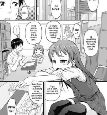Edging Manga Club Activity Log Step Sister