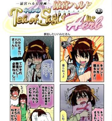 Furry Suzumiya Haruhi Manga Suzumiya Haruhi Kyon no Tea of Sagittarius Herb- The melancholy of haruhi suzumiya hentai Mask