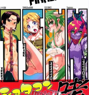 Big Booty Tamago no Kara – TSNM Final!- Rurouni kenshin hentai Kid icarus hentai Ixion saga dt hentai Anus