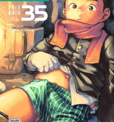 Clit Manga Shounen Zoom Vol. 35- Original hentai Dominate