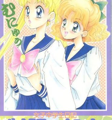 Tease Seifuku no Syojo- Sailor moon hentai Best Blowjob