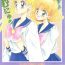 Tease Seifuku no Syojo- Sailor moon hentai Best Blowjob