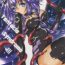 Wet Tentacle Syndrome 3- Hyperdimension neptunia hentai Uncensored