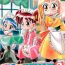 Boy Girl Doremi Paradise 2- Ojamajo doremi | magical doremi hentai Tiny Girl