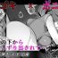 Mallu G × Ponytail- Original hentai Flashing
