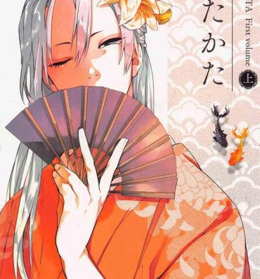 Pareja utakata jo First volume- Kimetsu no yaiba | demon slayer hentai Best Blow Jobs Ever