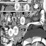 Casero [Akuma] Koakuma Onee-san -Sonogo- | Devilish Big Sister After that… (COMIC Purumelo 2014-05) [English] [The Chrysanthemum Translations] Safada