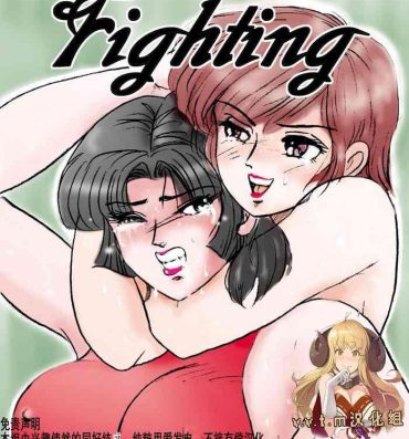 Compilation Bishoujo Fighting Fukkokuban Vol. 1 Free