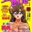 T Girl Fairy Saber Vol. 1- Original hentai Milf Sex
