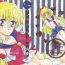 Oldvsyoung I KNOW MINAKO- Sailor moon hentai Weird