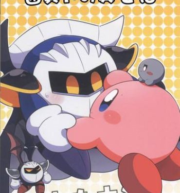 Ball Sucking Kamen no Shita ni Kakushita Honne | 面具下的真心话- Kirby hentai Amateurs Gone Wild