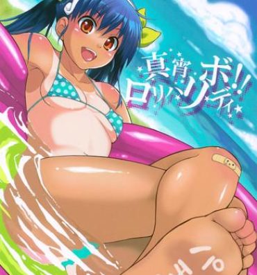 Transex Pachimonogatari Part 2: Mayoi Loli Hari Body!!- Bakemonogatari hentai Village