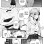 Petera Papakatsu Joshi-chan Manga | Sugar Daddy Girl Manga- Original hentai Virgin