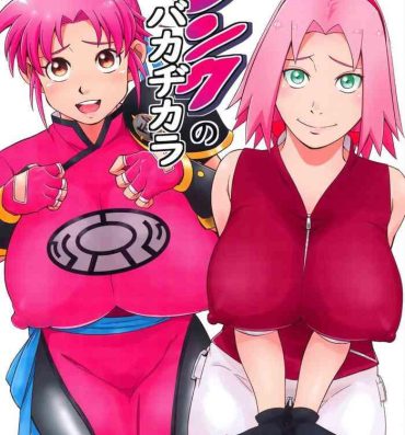 Gay Friend Pink no Bakajikara- Naruto hentai Dragon quest dai no daibouken hentai Nipple