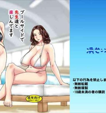 Mojada Poolside de Sensei-tachi to Tanoshindemasu- Original hentai Titties