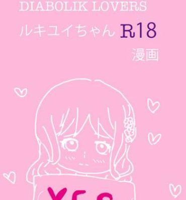 Thuylinh Rukiyui-chan no wo Midarana Manga- Diabolik lovers hentai 3some
