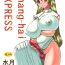Cum Shang-hai EXPRESS- Read or die hentai Argenta