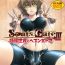 Cougars Spats;Gate PART3 Extreme Heavens Door- Steinsgate hentai White Girl