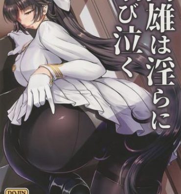 Doctor Sex Takao wa Midara ni Musebinaku | Takao's Dirty Cries- Azur lane hentai Sexy Girl