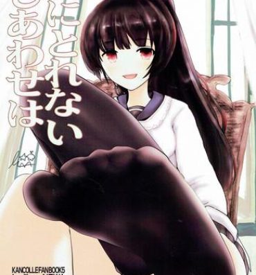 Feet Tanagokoro ni Torenai Shiawase wa- Kantai collection hentai Orgame