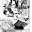Dominate [yasu] Saimin Gakusei Shidou ~Amagusa Nao no Baai~ Chuuhen (COMIC Unreal 2019-12 Vol. 82) Story