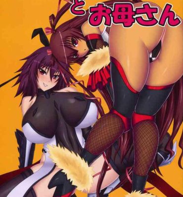 Sex Party Yukikaze to Okaa-san- Taimanin yukikaze hentai Shy