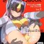 Gay Straight Boys Zetton-san ni Shasei Sasete Morau Hon Vol. 1- Kaiju girls hentai Ducha