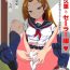 Asiansex Madoka Aguri to Sailor Fuku- Dokidoki precure hentai Muscle