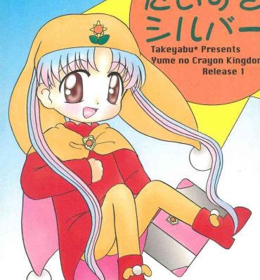 Stepmother Toriaezu Daisuki Silver- Yume no crayon oukoku | crayon kingdom hentai Monstercock