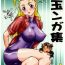 Round Ass Umeta Manga Shiru- Ikkitousen hentai Historys strongest disciple kenichi hentai Betterman hentai Gravion hentai Freckles