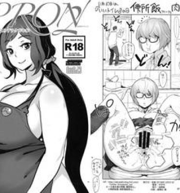 Outdoor Sex APRON 2 Orihon Paper Matome & Yorozu Rakugaki Bon- Original hentai Teenxxx
