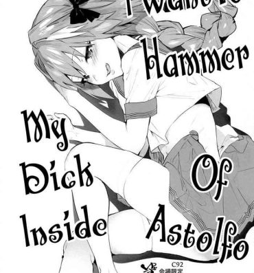 Brazil Astolfo-kun ni Buchikomitai  | I want to hammer my dick inside of Astolfo- Fate grand order hentai Glam
