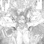 Gayporn [bkyu] Mamonoka 1-4-kame (Dragon Quest XI)- Dragon quest xi hentai Fantasy